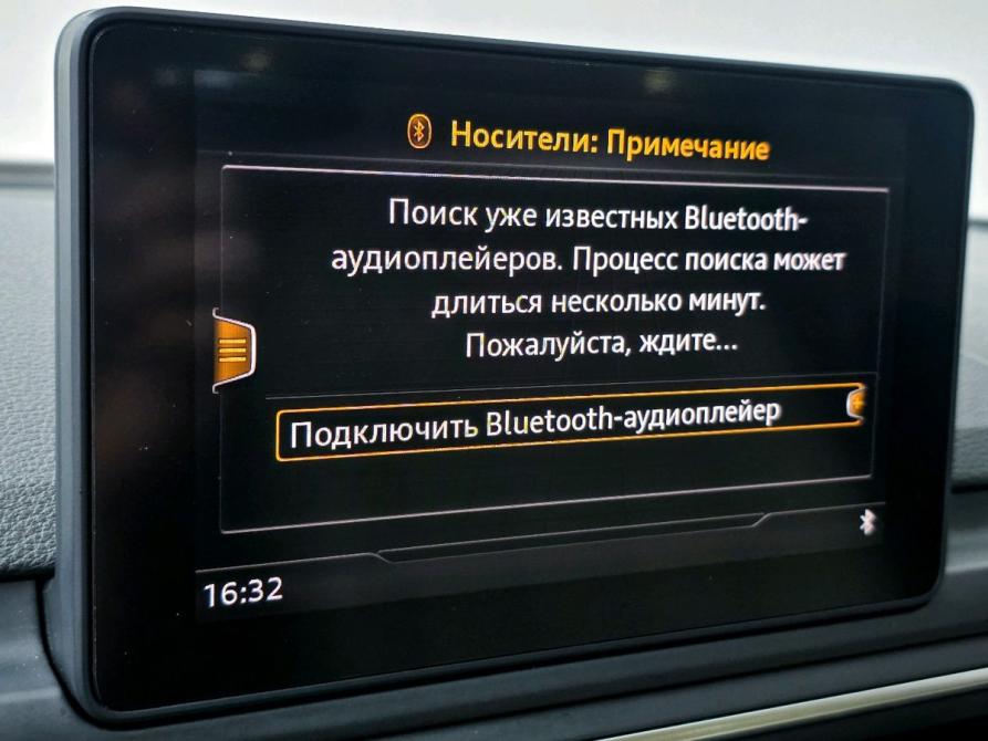 Audi A4 V (B9) Уфа  - изображение 13