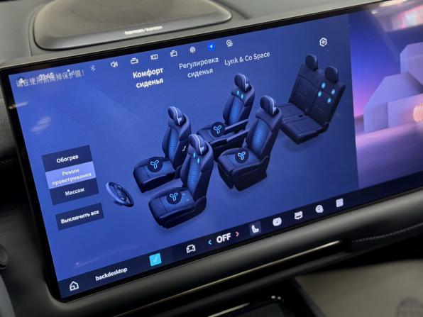 Lynk &amp; Co 900 с пробегом 2025 года, цена 7 450 000 рублей, 6500 км, внедорожник, Автокод Объявления
