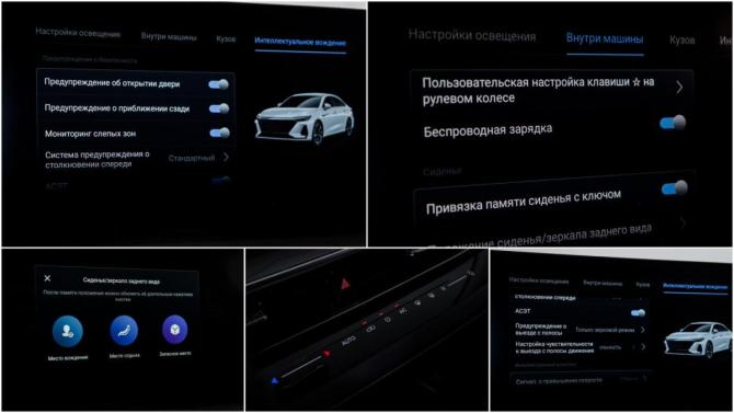 Chery Arrizo 8 с пробегом 2023 года, цена 2 300 000 рублей, 33316 км, седан, Автокод Объявления