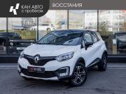 Renault Kaptur I Казань  - изображение 10