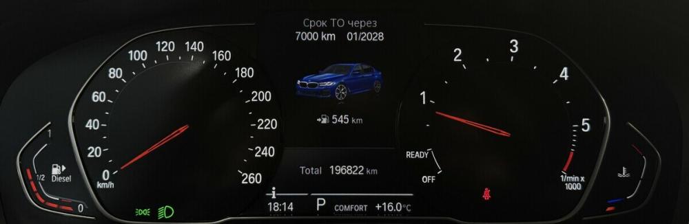 BMW 5 серии VII (G30/G31/G38) Рестайлинг Москва  - изображение 6