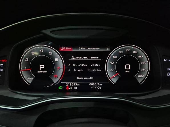 Audi A6 V (C8) с пробегом 2021 года, цена 3 095 000 рублей, 218663 км, седан, Автокод Объявления