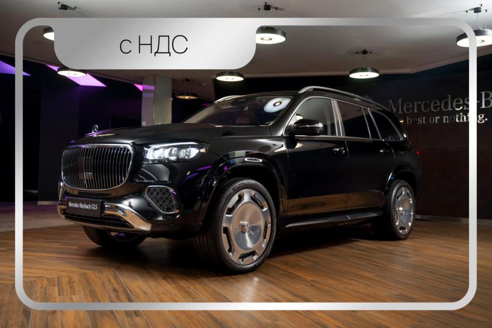 Mercedes-Benz Maybach GLS I Рестайлинг Москва  - изображение 1