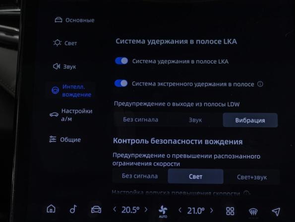 Geely Atlas II с пробегом 2024 года, цена 2 748 000 рублей, 50728 км, внедорожник, Автокод Объявления