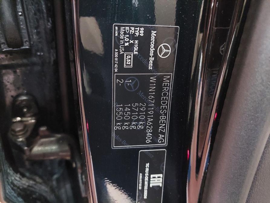 Mercedes-Benz GLE II (V167) Москва  - изображение 20