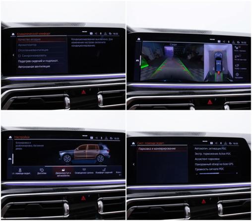 BMW X7 I (G07) с пробегом 2020 года, цена 6 290 000 рублей, 142958 км, внедорожник, Автокод Объявления