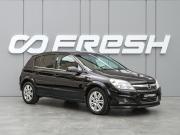 Opel Astra H Рестайлинг Краснодар  - изображение 20