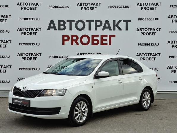 Skoda Rapid I с пробегом 2017 года, цена 1 090 000 рублей, 112262 км, лифтбек, Автокод Объявления
