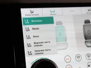 Land Rover Range Rover Velar I Тюмень  - изображение 54