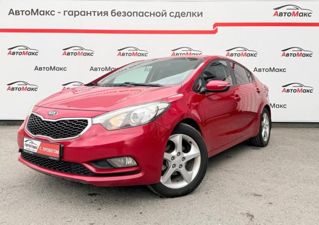 Kia Cerato III с пробегом 2014 года, цена 1 020 000 рублей, 225939 км, седан, Автокод Объявления