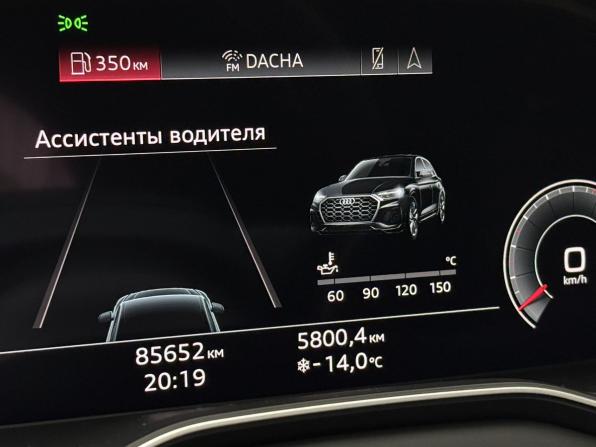 Audi Q5 II (FY) Рестайлинг с пробегом 2021 года, цена 4 400 000 рублей, 85644 км, внедорожник, Автокод Объявления