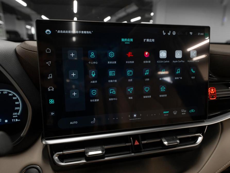 Toyota Highlander IV (XU70) Москва  - изображение 23