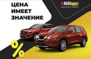 Subaru Forester III Рестайлинг Ставрополь  - изображение 28