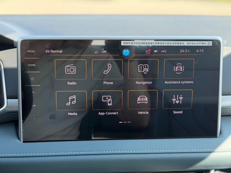 Volkswagen Tharu I Рестайлинг Казань  - изображение 24