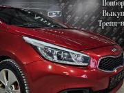 Kia Ceed II Краснодар  - изображение 46