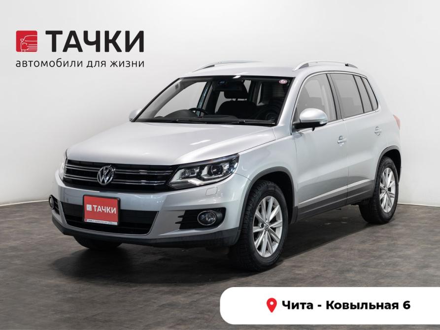 Volkswagen Tiguan I Рестайлинг Чита  - изображение 1