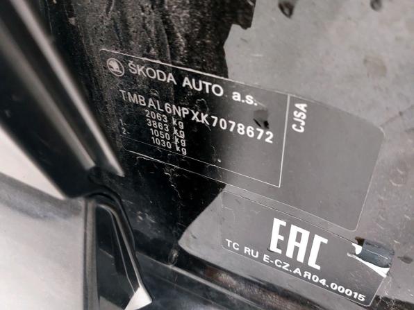 Skoda Superb III с пробегом 2019 года, цена 1 785 000 рублей, 112761 км, лифтбек, Автокод Объявления