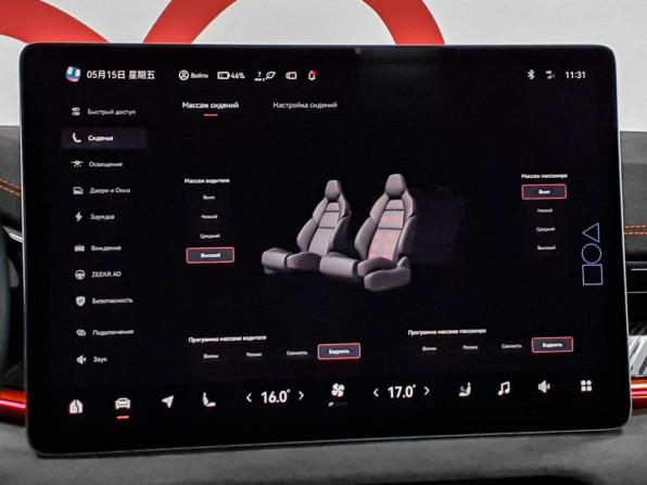 Zeekr 001 I с пробегом 2023 года, цена 4 780 000 рублей, 35000 км, лифтбек, Автокод Объявления