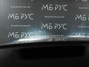 Mercedes-Benz GLS II (X167) Рестайлинг Москва  - изображение 52