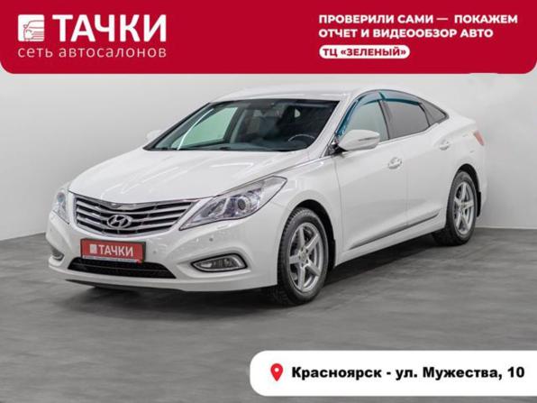 Hyundai Grandeur V с пробегом 2013 года, цена 1 587 000 рублей, 105000 км, седан, Автокод Объявления