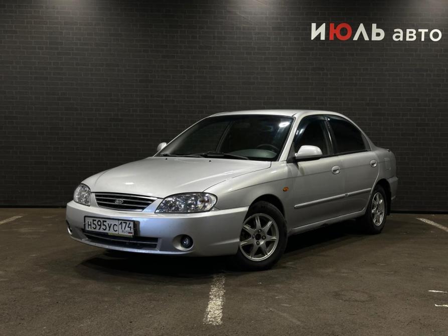 Kia Spectra I Рестайлинг 2 Челябинск  - изображение 1
