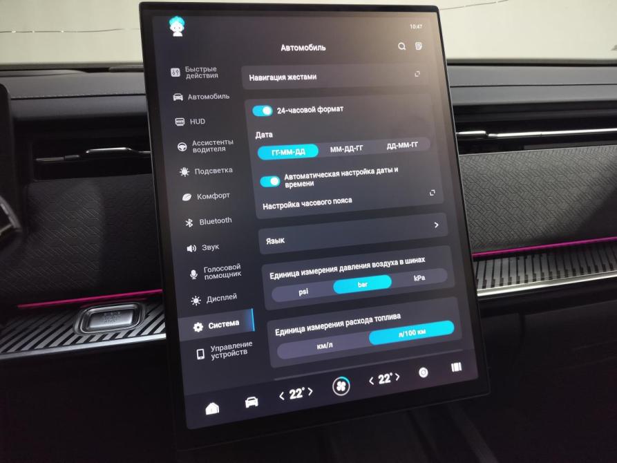 Jaecoo J7 I Санкт-Петербург  - изображение 26