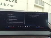 BMW X3 IV (G45/G48) Санкт-Петербург  - изображение 66