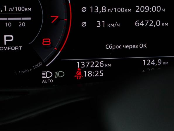 Audi Q8 I (4M) с пробегом 2019 года, цена 5 198 000 рублей, 137100 км, внедорожник, Автокод Объявления