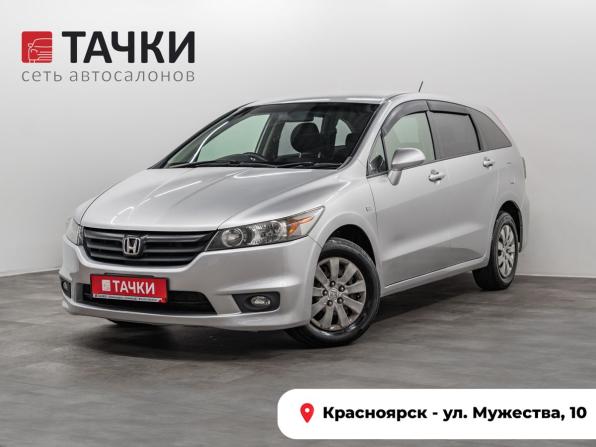 Honda Stream II