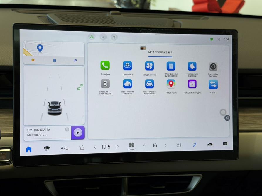 JETOUR DASHING I Краснодар  - изображение 17