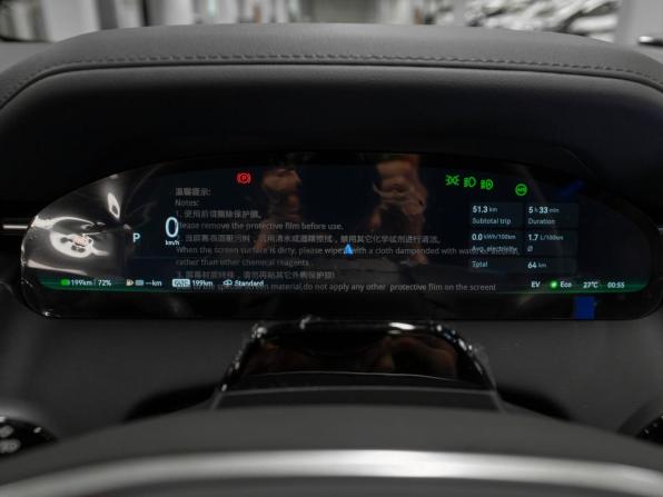 Zeekr 9X с пробегом 2025 года, цена 10 300 000 рублей, 50 км, внедорожник, Автокод Объявления