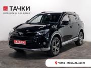 Toyota RAV4 IV (XA40) Рестайлинг Чита  - изображение 23