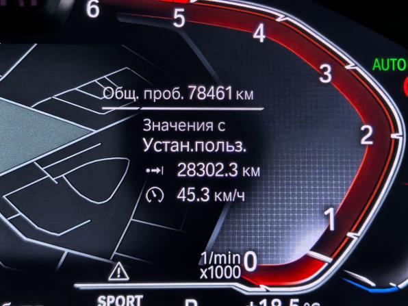 BMW X5 IV (G05/G18) с пробегом 2021 года, цена 7 665 000 рублей, 78461 км, внедорожник, Автокод Объявления