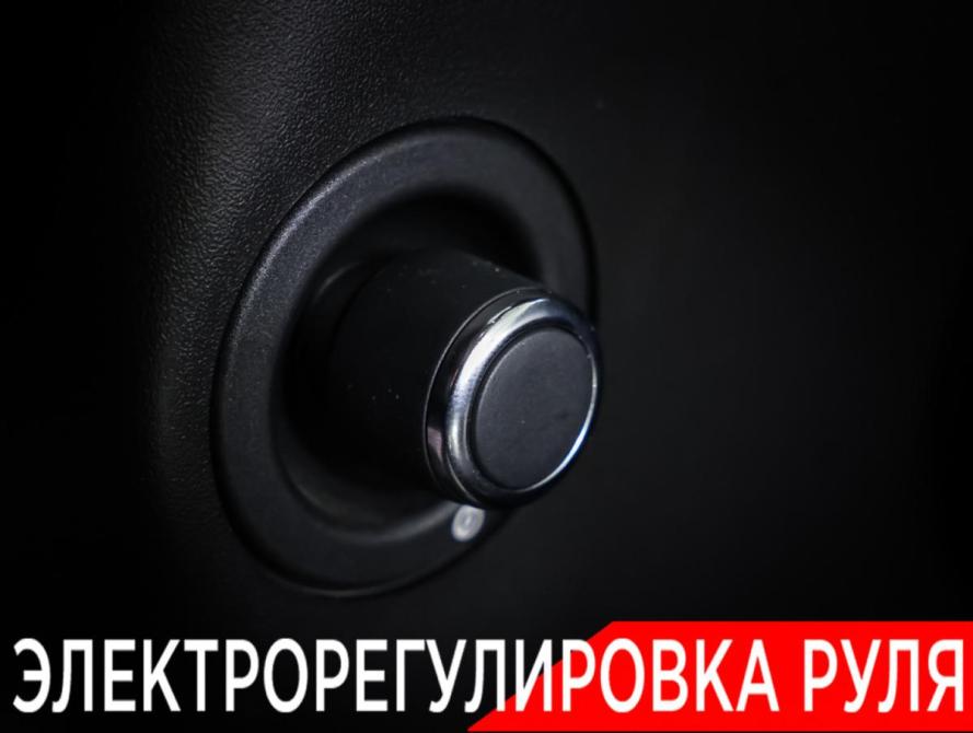 Land Rover Range Rover IV Рестайлинг Москва  - изображение 29