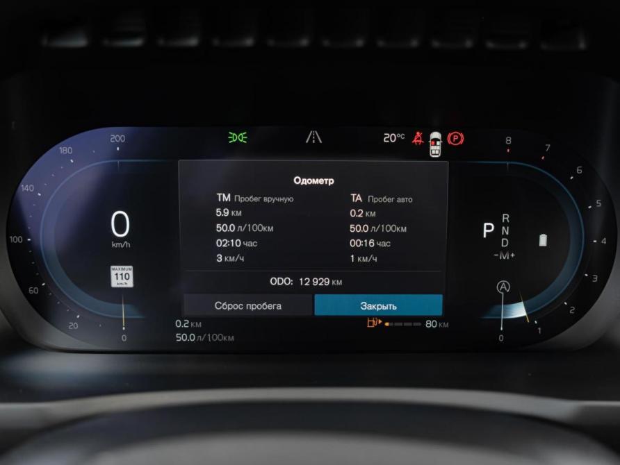 Volvo XC90 II Рестайлинг 1 Краснодар  - изображение 22