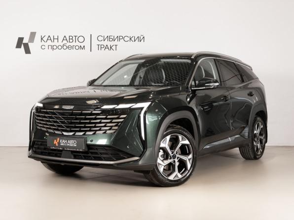 Geely Atlas II