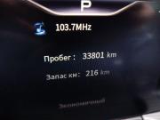 Hongqi H5 II Москва  - изображение 54