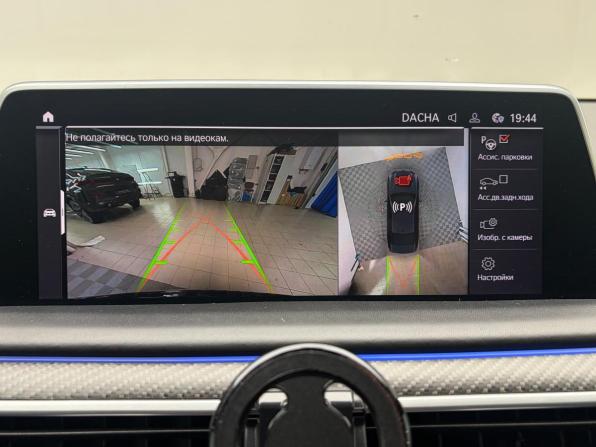 BMW 7 серии VI (G11/G12) Рестайлинг с пробегом 2020 года, цена 6 890 000 рублей, 97345 км, седан, Автокод Объявления