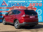 Honda CR-V IV Набережные Челны  - изображение 26