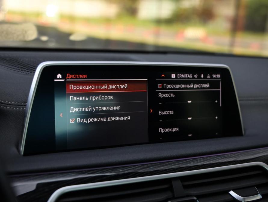 BMW 7 серии VI (G11/G12) Рестайлинг Санкт-Петербург  - изображение 25