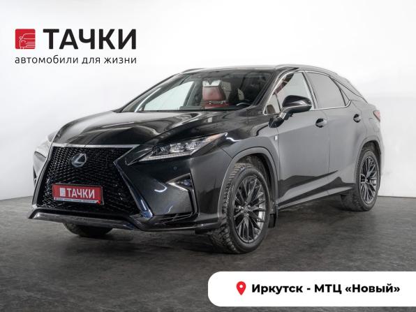 Lexus RX IV с пробегом 2017 года, цена 3 600 000 рублей, 130054 км, внедорожник, Автокод Объявления