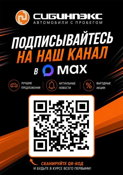 Haval Jolion I Кемерово  - изображение 2