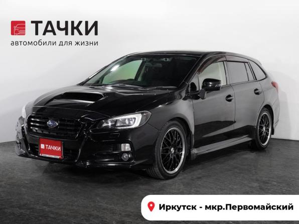 Subaru Levorg I с пробегом 2016 года, цена 1 375 000 рублей, 113632 км, универсал, Автокод Объявления