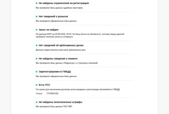 Mercedes-Benz GLE I (W166) с пробегом 2017 года, цена 4 000 000 рублей, 131184 км, внедорожник, Автокод Объявления