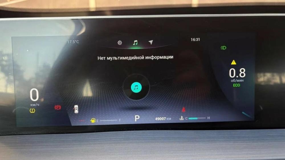 Chery Tiggo 4 Pro I Оренбург  - изображение 15