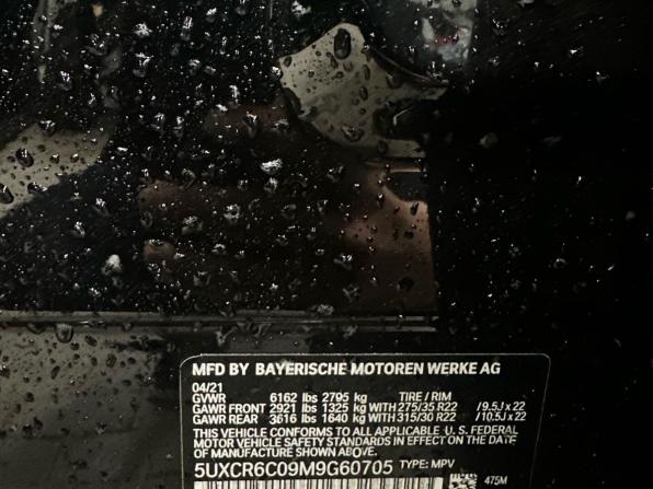 BMW X5 IV (G05/G18) с пробегом 2021 года, цена 7 300 000 рублей, 56671 км, внедорожник, Автокод Объявления