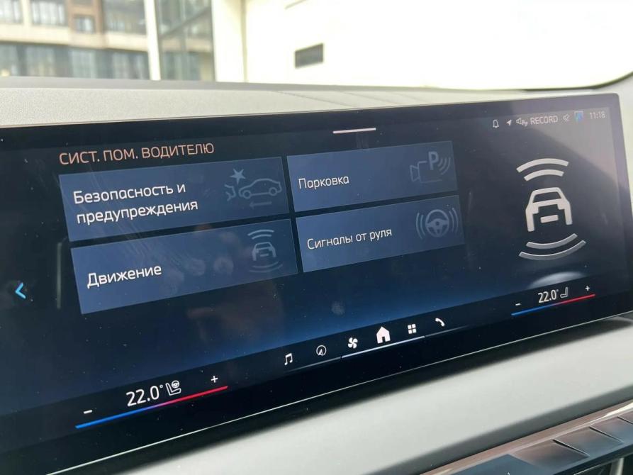 BMW X3 IV (G45/G48) Санкт-Петербург  - изображение 20