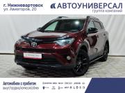 Toyota RAV4 IV (XA40) Рестайлинг Нижневартовск  - изображение 19