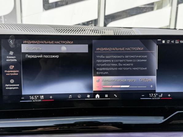 BMW 5 серии VIII (G60/G61/G68) с пробегом 2024 года, цена 6 650 000 рублей, 36370 км, седан, Автокод Объявления