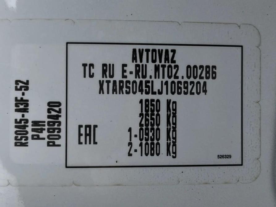 Lada (ВАЗ) Largus I Краснодар  - изображение 23
